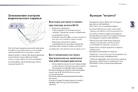 Страница 89