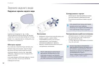Страница 94