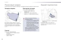 Страница 98
