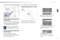 Страница 101