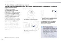 Страница 114