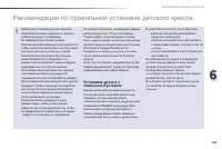 Страница 161