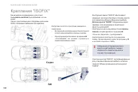 Страница 162