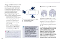 Страница 176