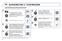 Страница 274