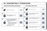 Страница 275