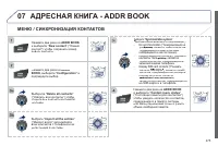 Страница 277