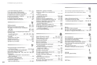 Страница 332