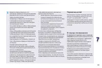 Страница 183