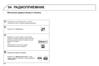 Страница 284