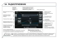 Страница 286