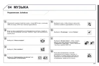 Страница 293