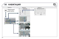 Страница 294