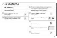 Страница 333