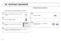 Страница 334