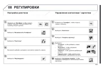 Страница 335