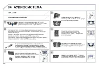 Страница 352