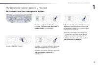 Страница 41