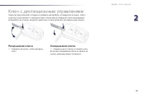 Страница 43