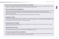 Страница 53