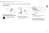 Страница 59