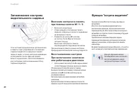 Страница 70