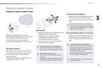 Страница 75