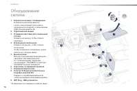 Страница 78