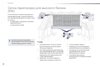 Страница 84