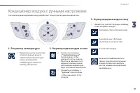 Страница 89