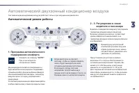Страница 91