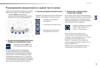 Страница 97