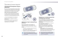 Страница 104
