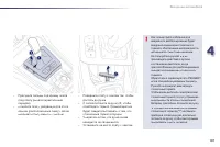 Страница 109