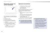 Страница 116