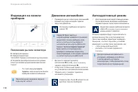 Страница 120