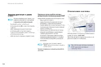 Страница 124