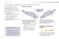 Страница 126