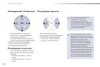 Страница 128
