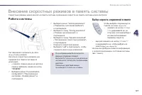 Страница 129