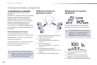 Страница 130