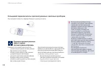 Страница 140
