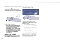 Страница 142