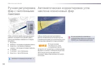 Страница 146