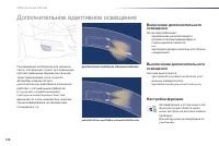 Страница 148