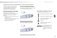 Страница 149