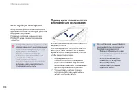 Страница 152