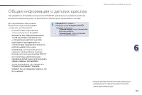 Страница 155