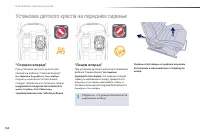 Страница 156