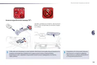 Страница 157